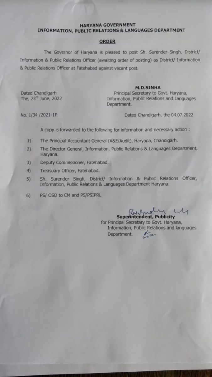 DPRO Postings in Haryana