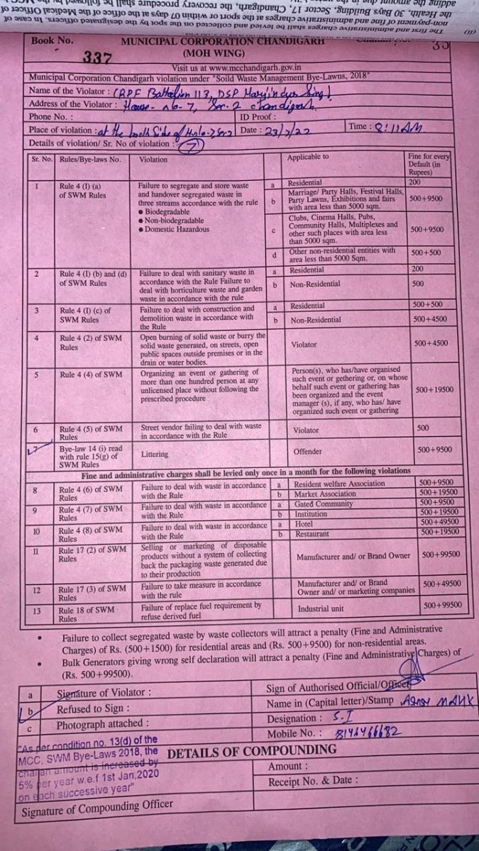 Punjab CM residence challan in Chandigarh