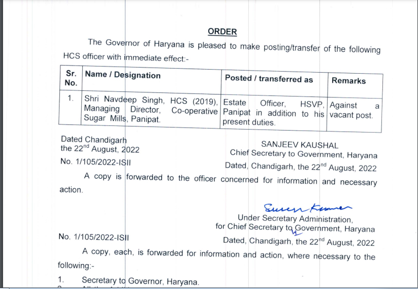 Haryana HCS Transfers|Postings