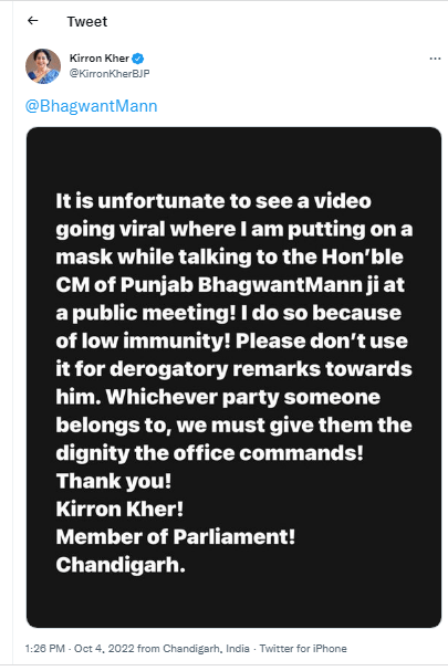 Kirron Kher and CM Bhagwant Mann Video Viral
