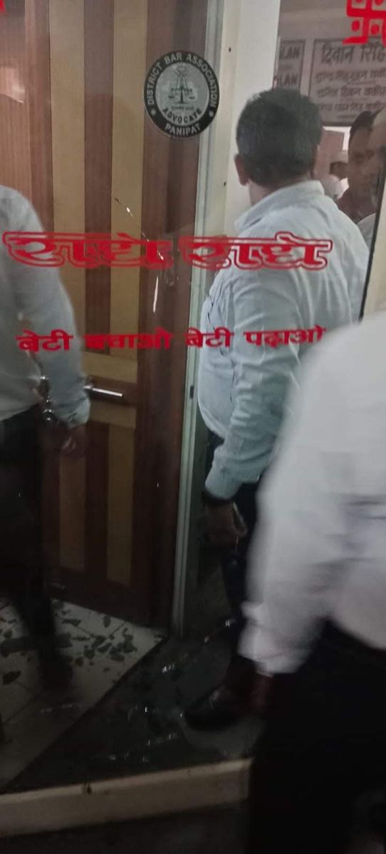 Panipat Lawyers Chamber Firing