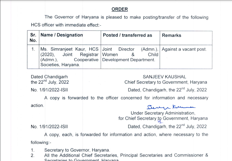Haryana HCS Transfer|Posting