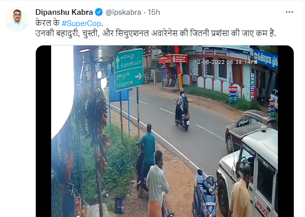 Kerala Sub-Inspector Arun Kumar Video Viral