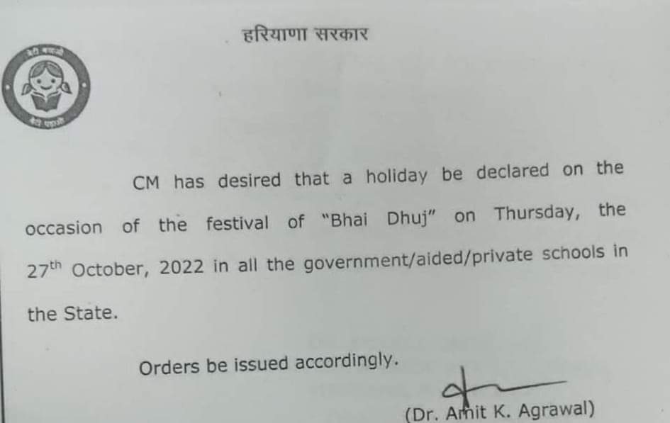 Haryana Schools Holiday On Bhai Dooj