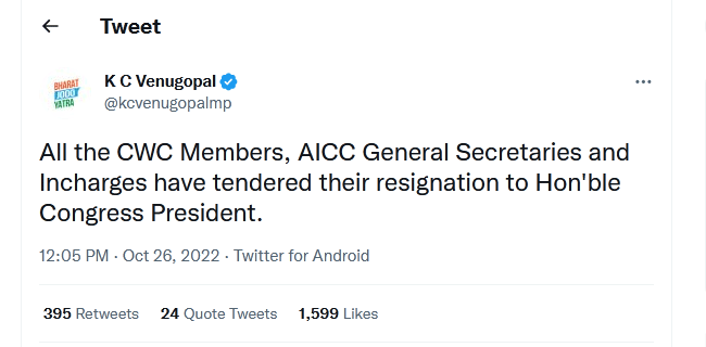 All The CWC Members And AICC General Secretaries And Incharges Resigns 