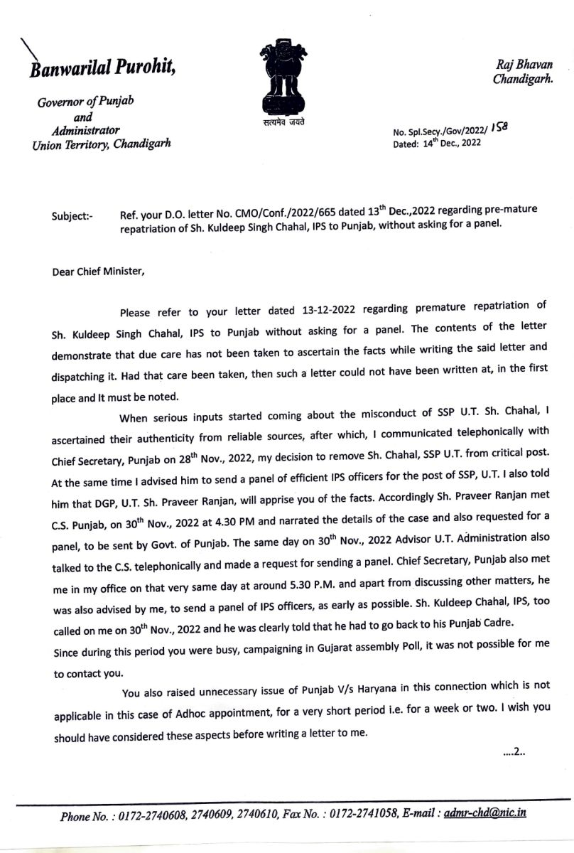 Punjab Governor Letter to CM Bhagwant Mann on Chandigarh SSP