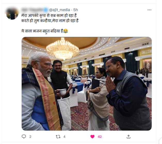 PM Modi and Kejriwal Picture Viral