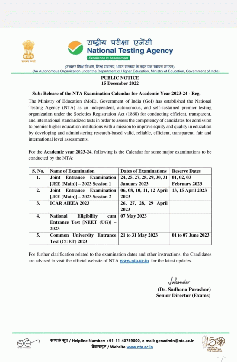 JEE Main 2023 Exam Schedule