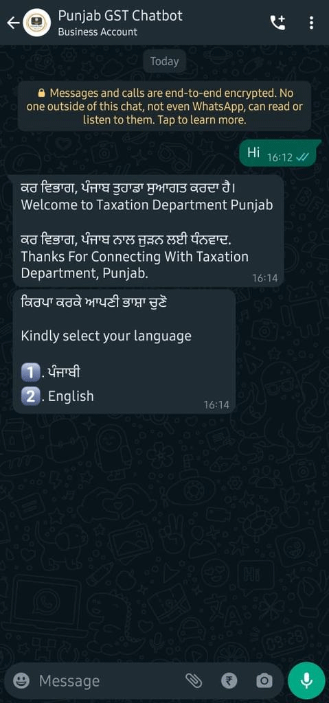 Punjab Government GST Whatsapp Number
