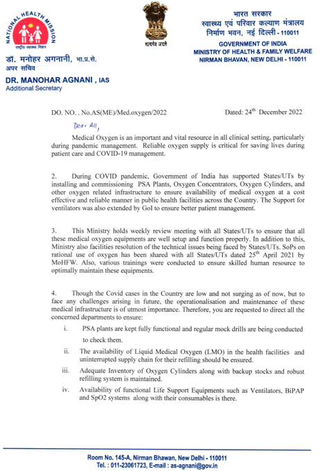 Government of India Letter Regarding Oxygen For Corona