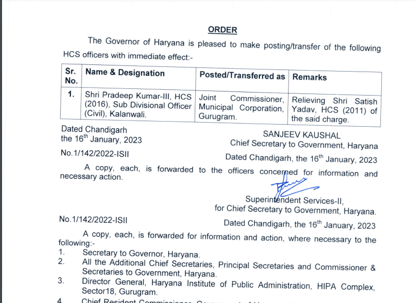 Haryana HCS Officers Transfers