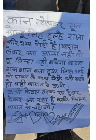 Lover Letter For Karishma Viral