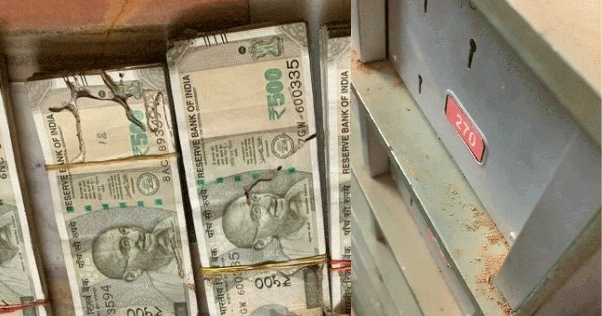 Cash Destroyed Due To Termite in PNB Locker