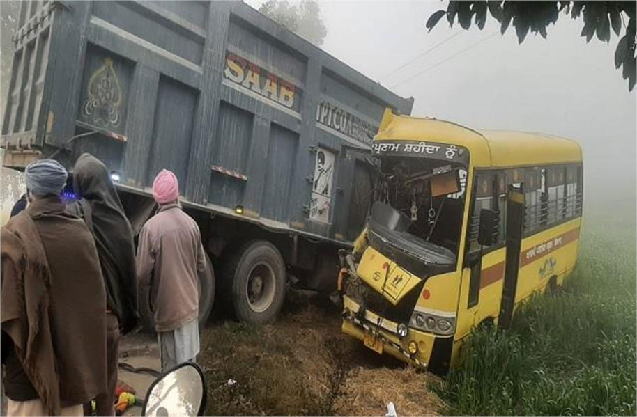 Punjab School Bus Accident
