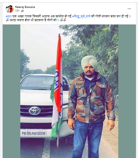 Many Gangs Unites For Revenge ON Sidhu Moose Wala Murder