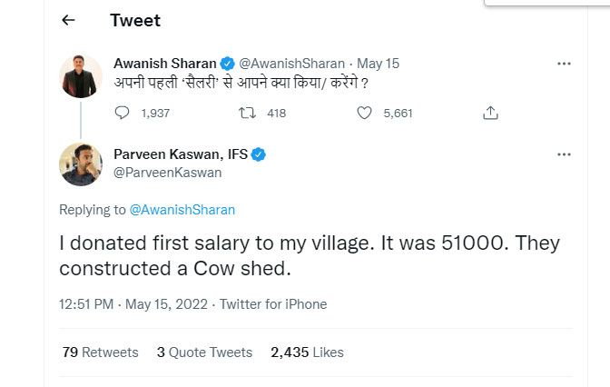 IAS asked about your first salary