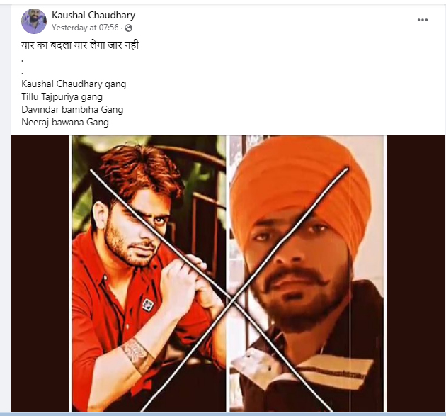 Many Gangs Unites For Revenge ON Sidhu Moose Wala Murder