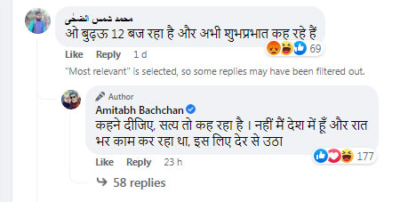 Amitabh Bachchan troll for morning post