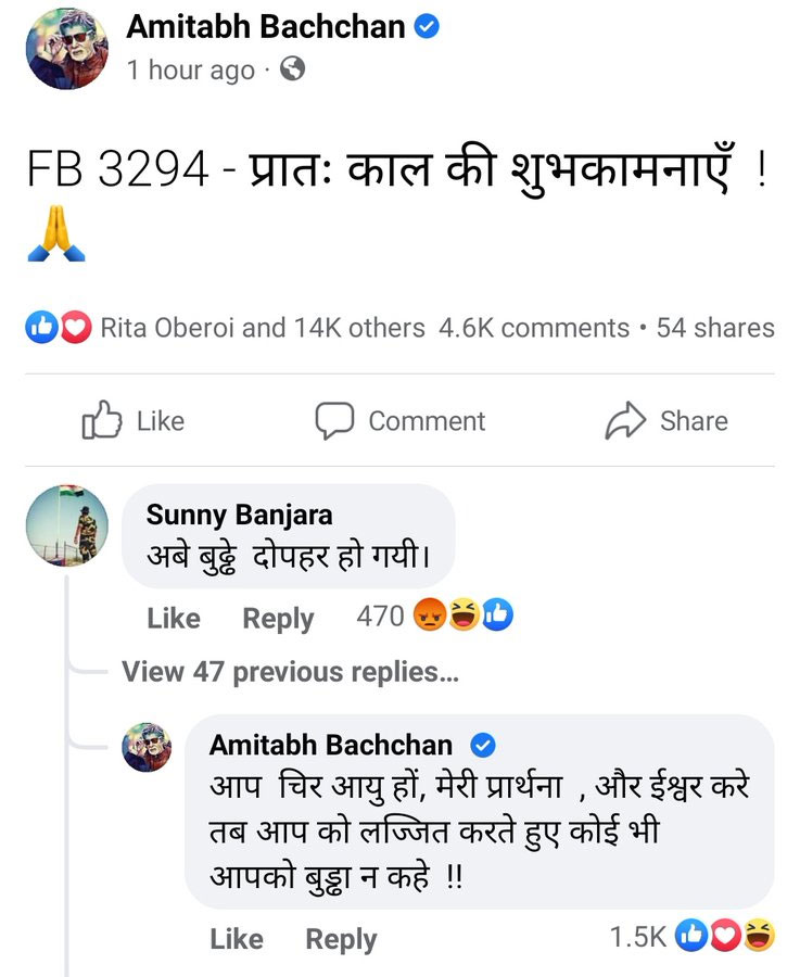 Amitabh Bachchan troll for morning post