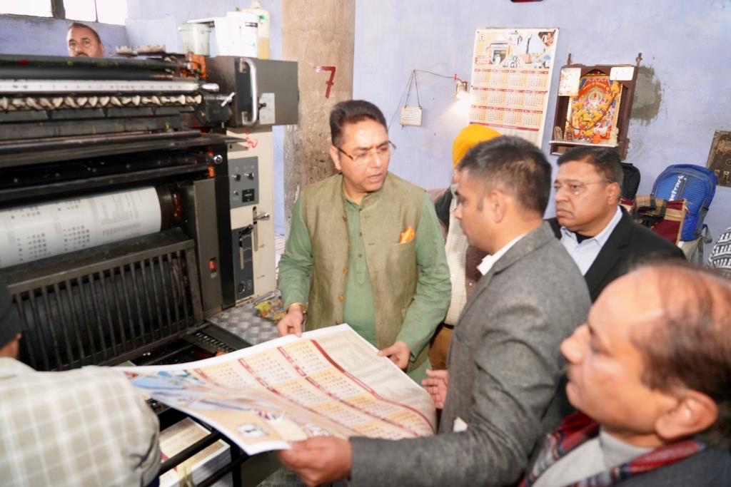 Government Printing Press