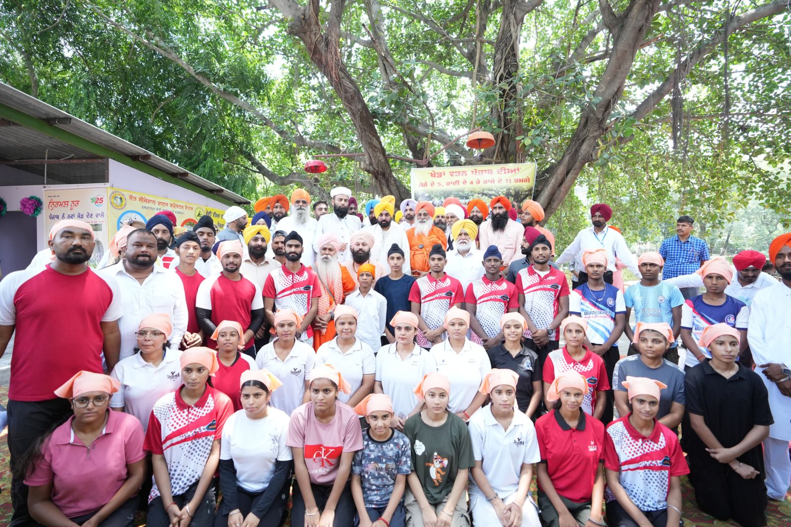 Chief Minister's appeal to the people