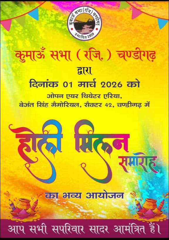 Kumaoni Holi Milan Celebration