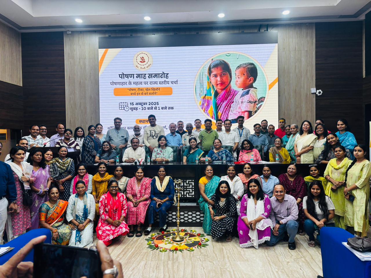 Nutrition Month Celebrations organised by Neev Delhi Forces