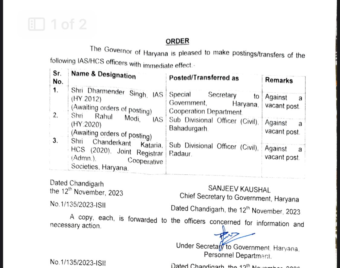 Haryana IAS/HCS Transfer