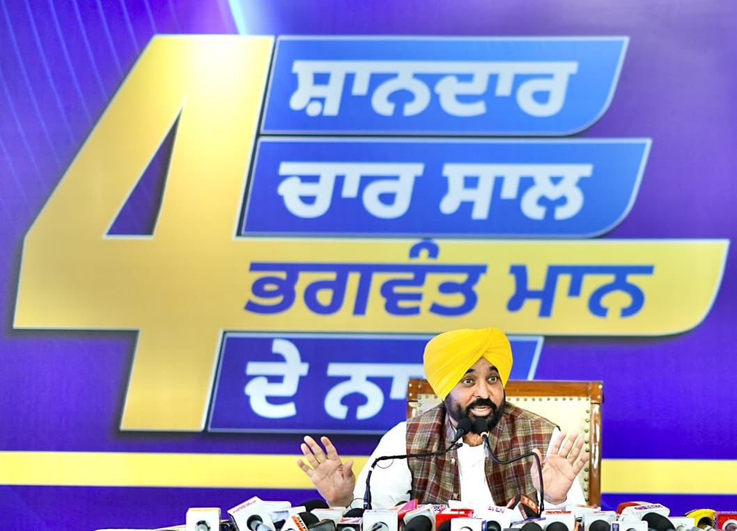 AAP Government in Punjab Completes 4 Years CM Bhagwant Mann