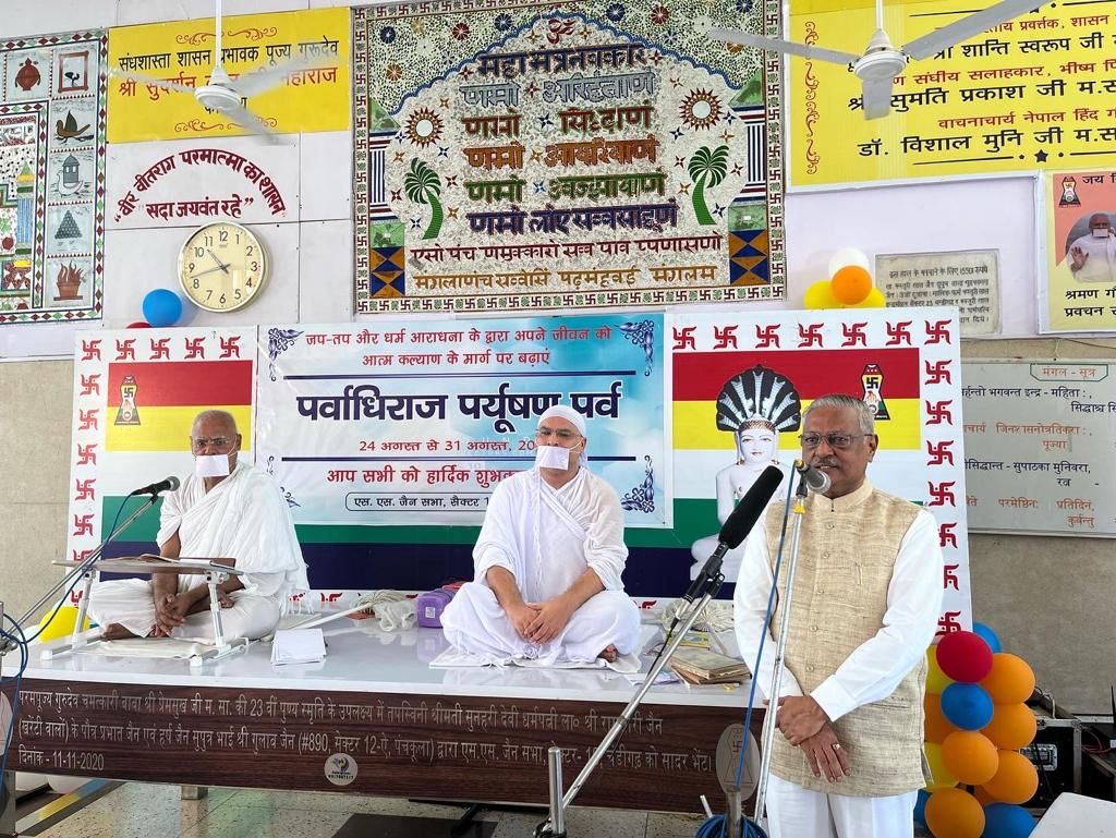 ‘क्षमायाचना पर्व’जैन धर्म की समाज को अनुपंम और अनौखी भेंट - सत्य पाल जैन