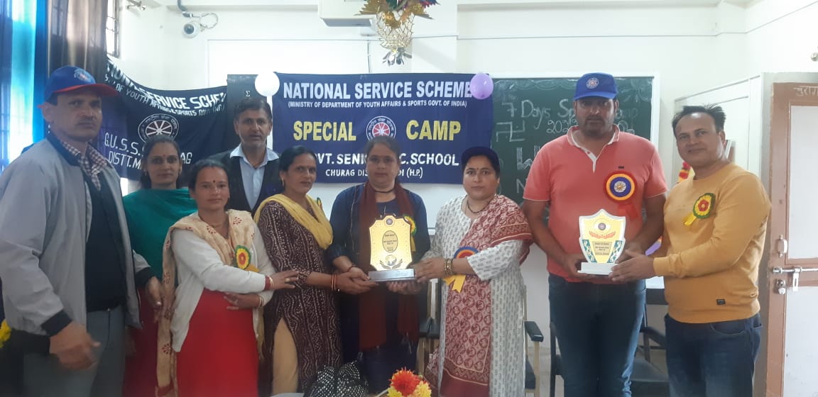 NSS Special Camp