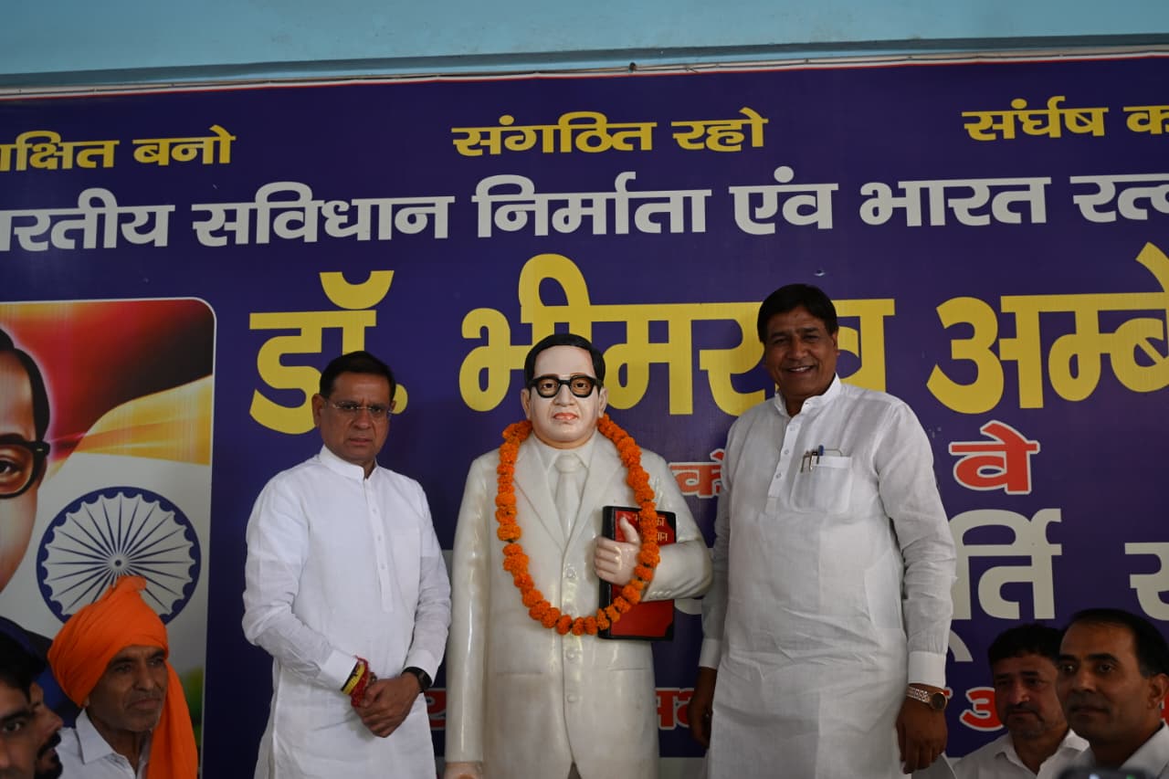 सामाजिक समरसता और ज्ञान का प्रतीक हैं डॉ भीमराव अंबेडकर - राजेश नागर 