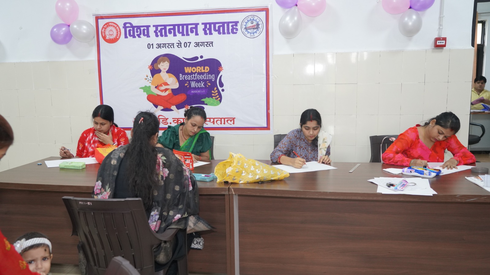 World Breastfeeding Week-2025