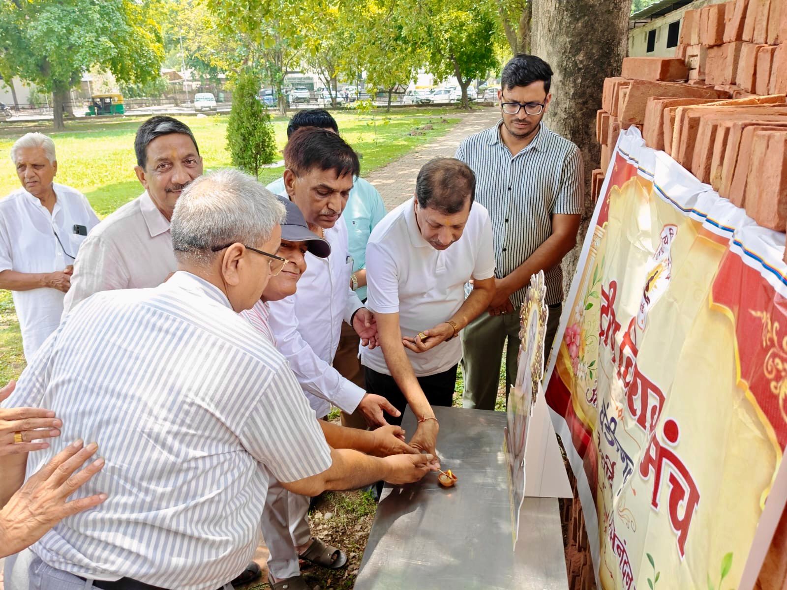 Rashtriya Virag Manch
