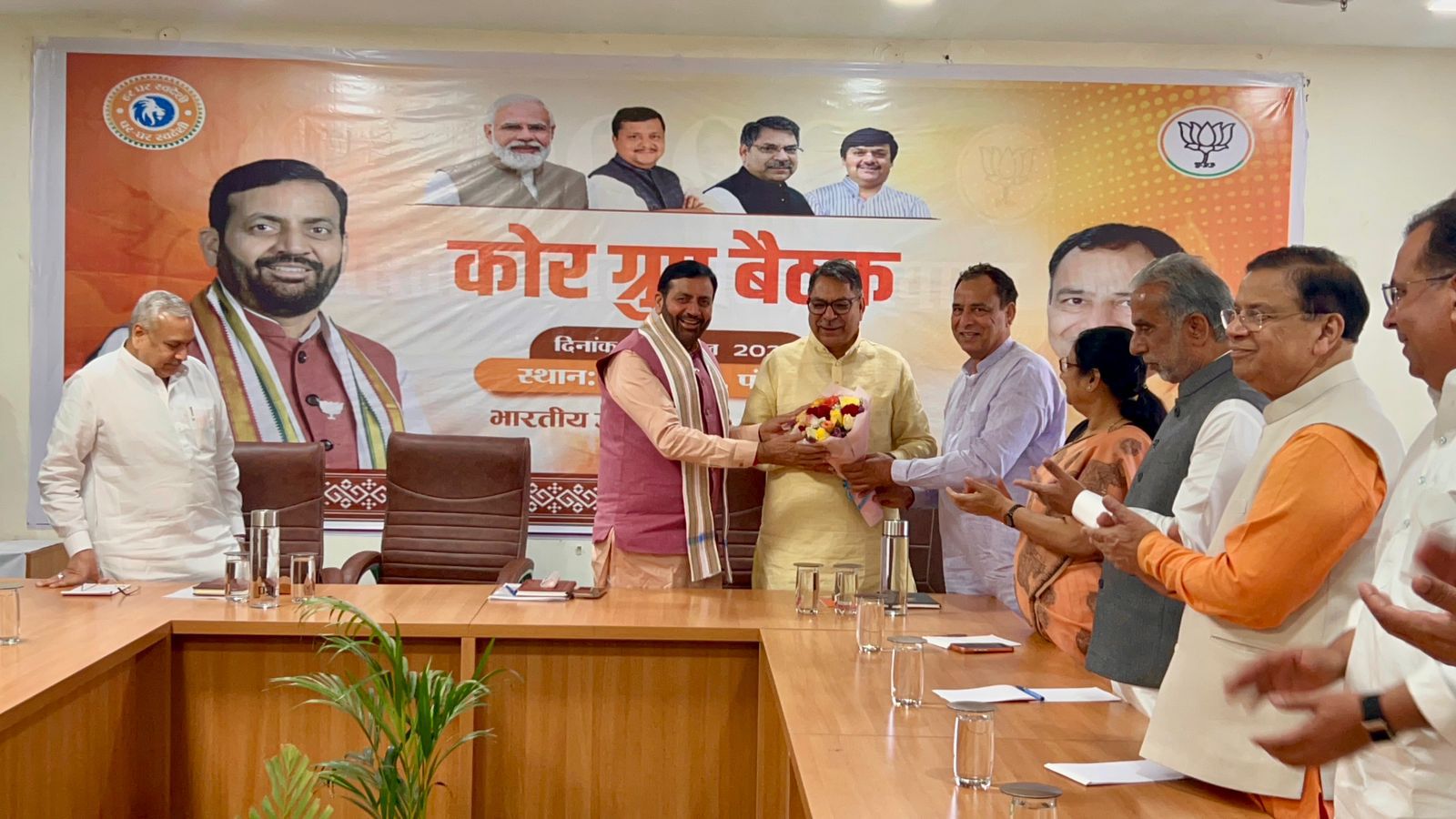 BJP Core Group Decision
