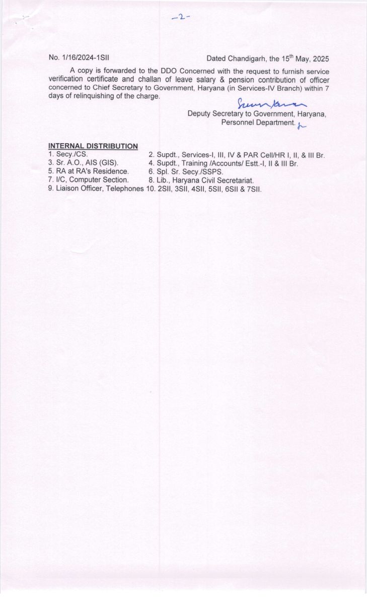 Haryana HCS Officer Transfer