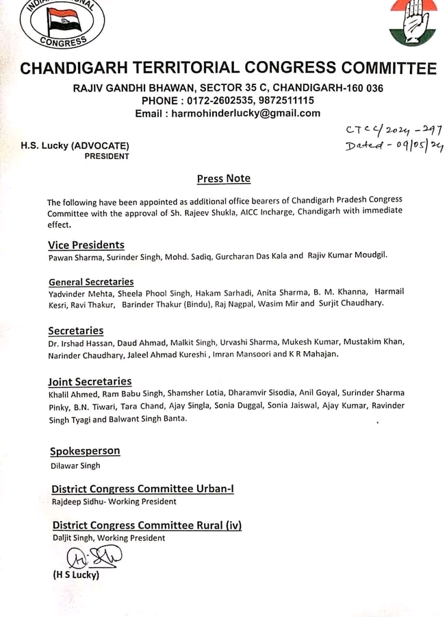 Chandigarh Congress Appointments Update Lok Sabha Election 2024