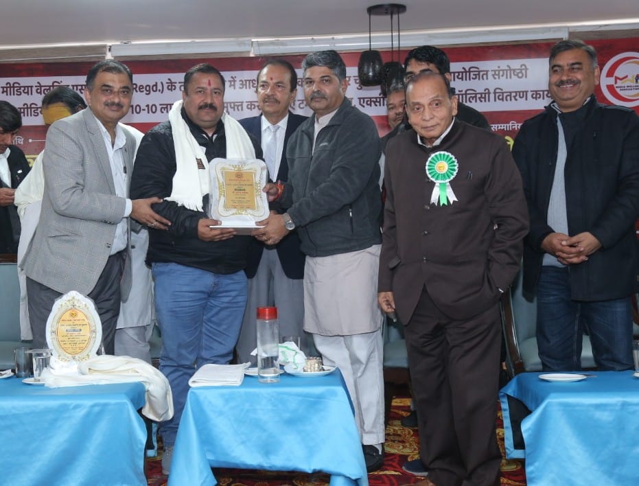 Media Wellbeing Association's Program