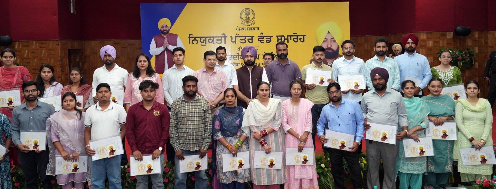 Hardeep Singh Mundian handed over Appointment Letters