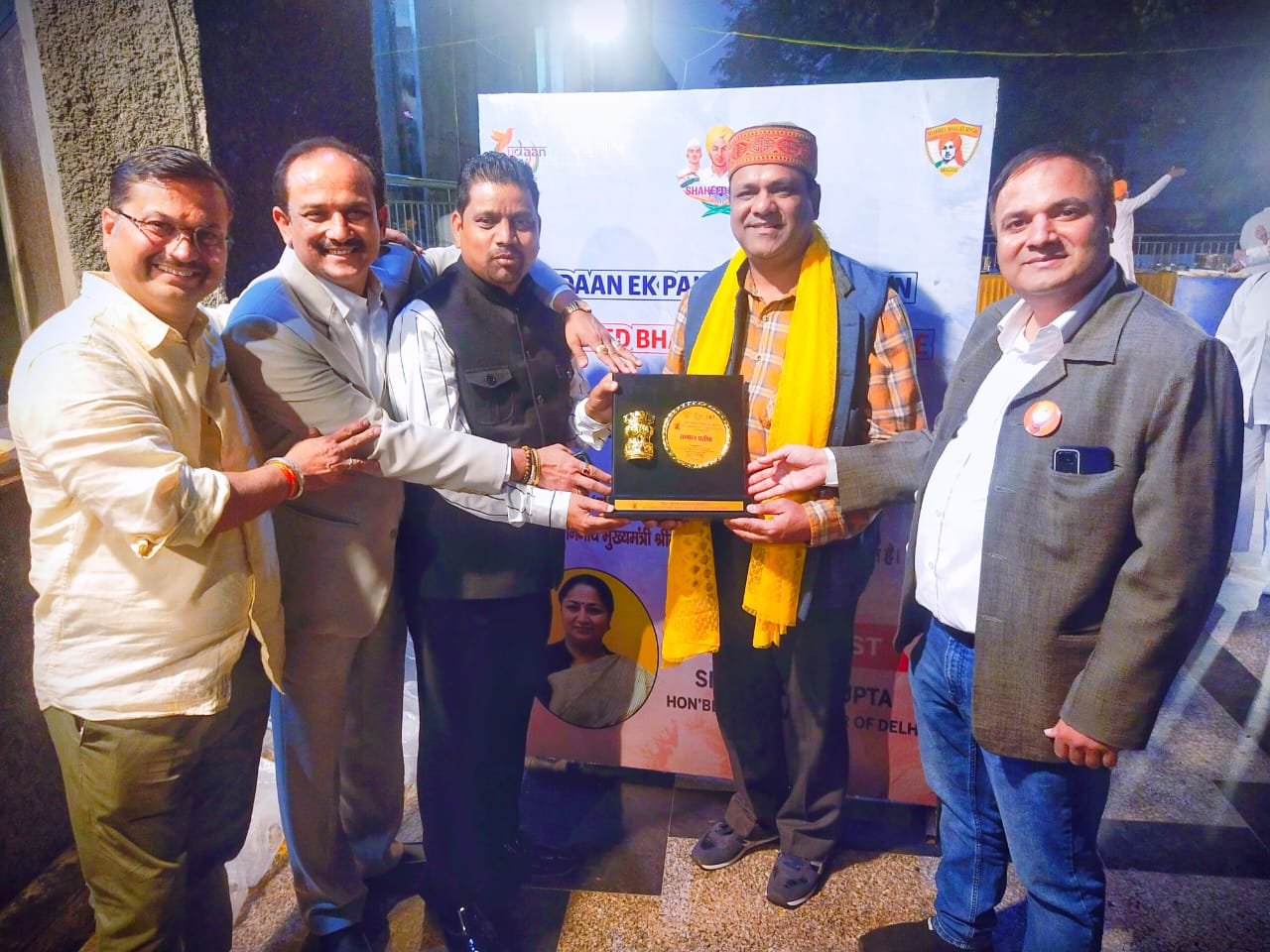 Shaheed Bhagat Singh International Gaurav Award 2025