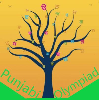 Punjabi Language Olympiad