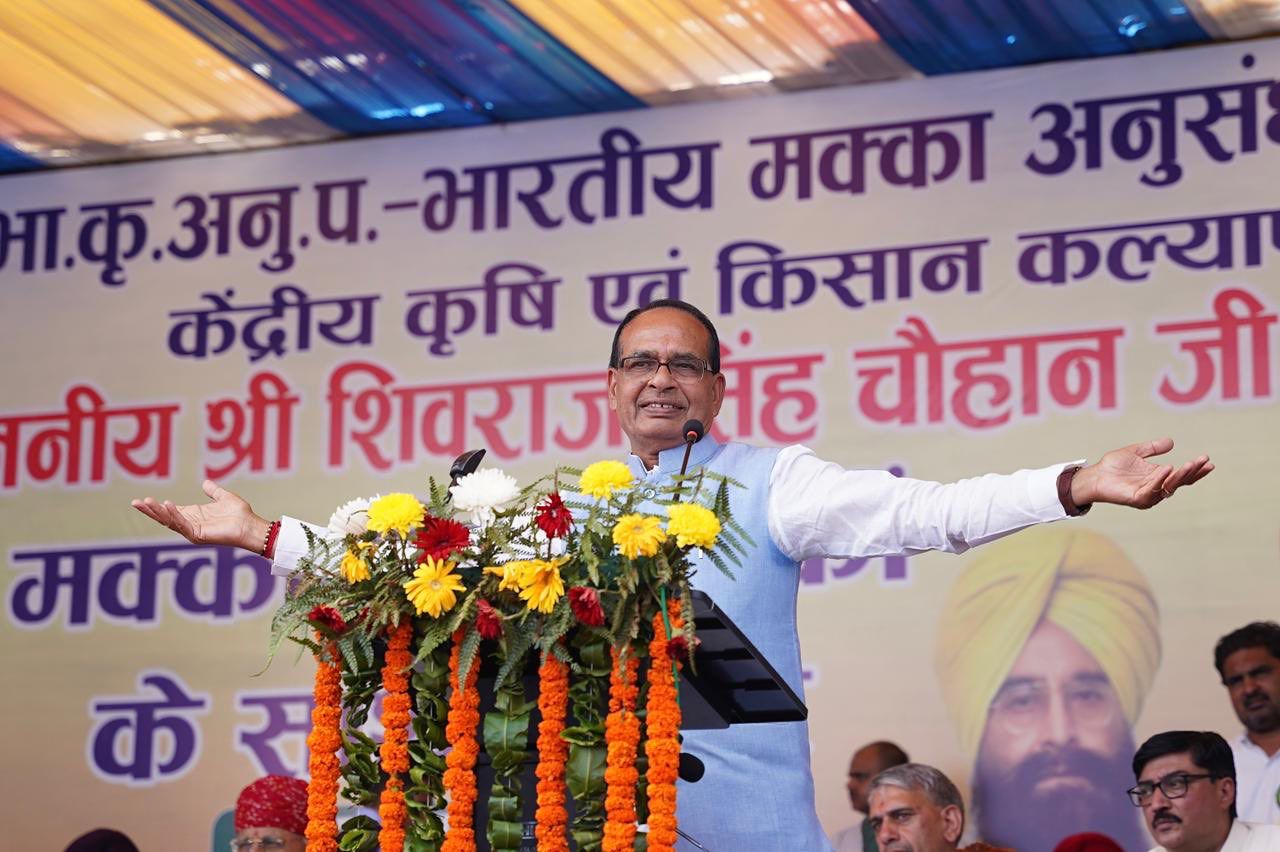 Union Minister Shri Shivraj Singh Chouhan inaugurates Administrative Building
