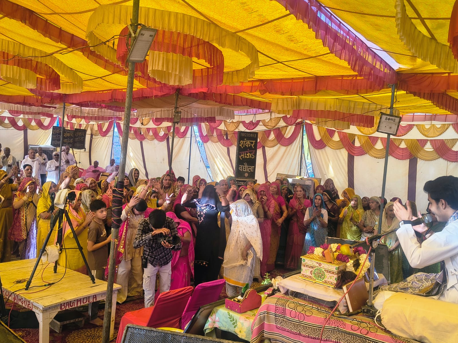 Shrimad Bhagavat Katha