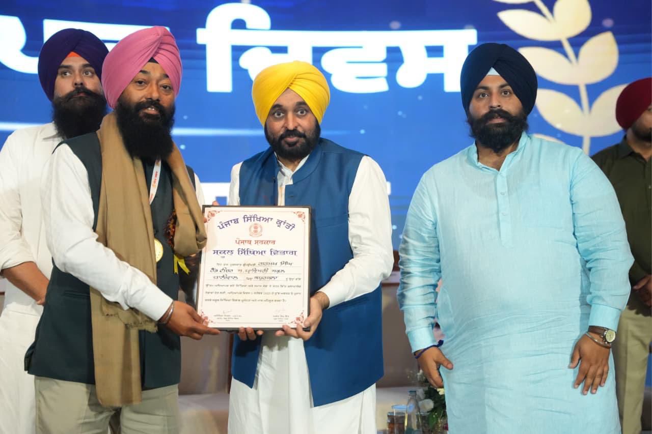 Mann Government’s Revolutionary Contribution to Education
