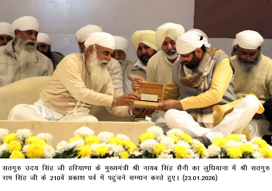 Chief Minister Nayab Singh Saini Paid Tribute