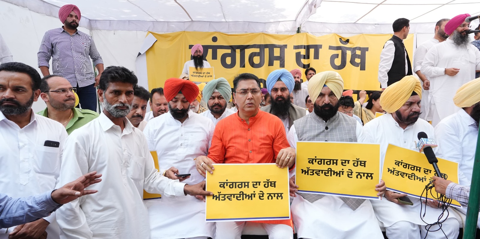 AAP's Attack against Pratap Bajwa