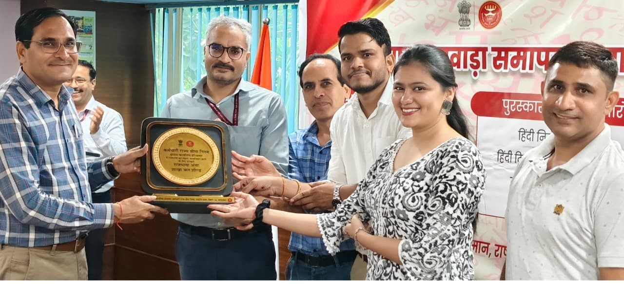 Employees' State Insurance Corporation