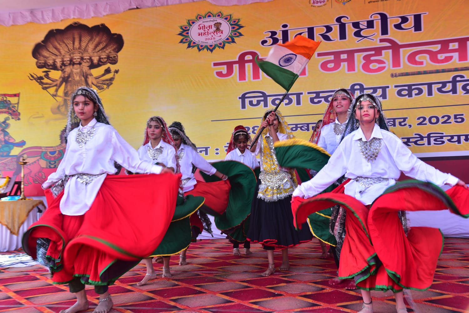 Gita Jayanti Festival