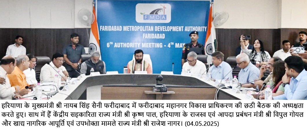 Chief Minister approved FMDA's Budget