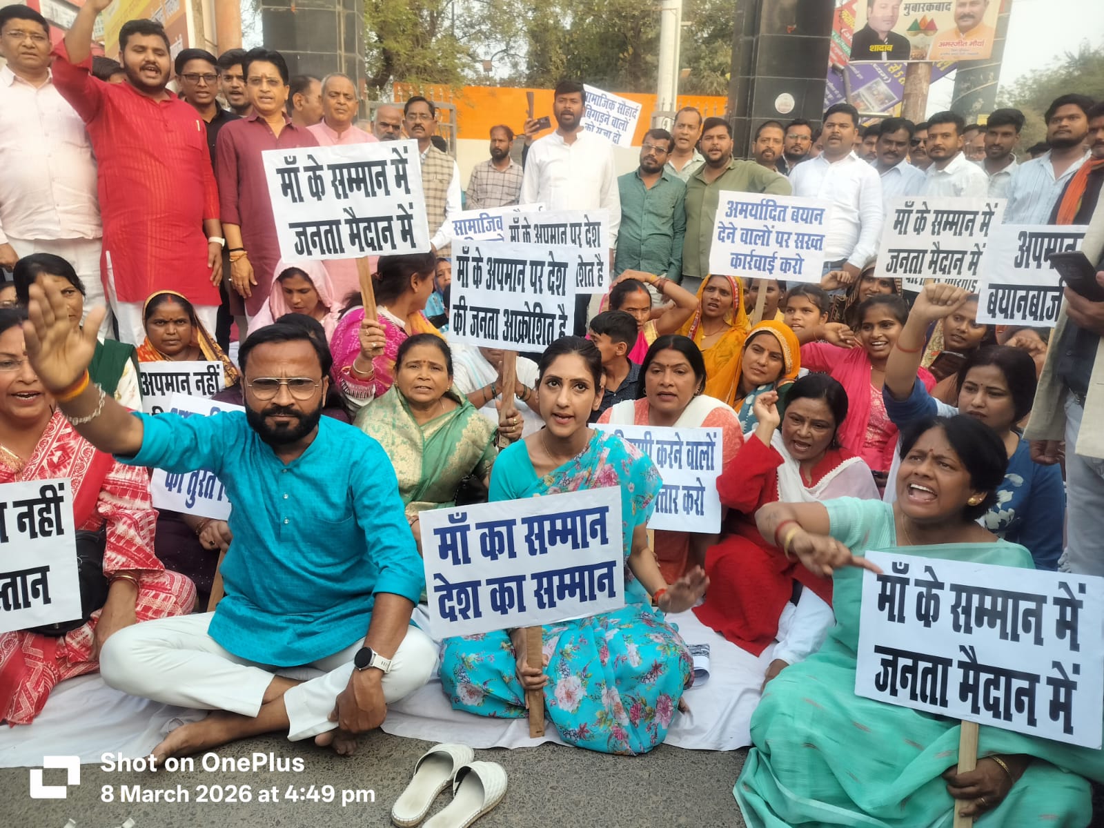 Declaration against the Maulana in Varanasi